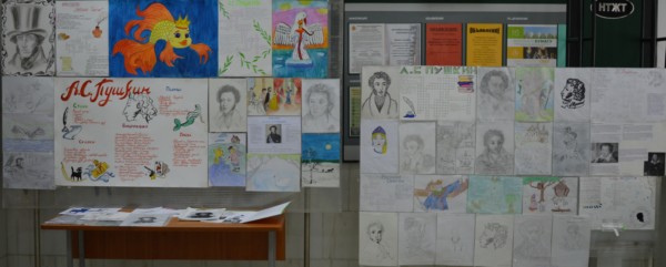 выставка творческих работ студентов, посвящённая Пушкинскому дню России