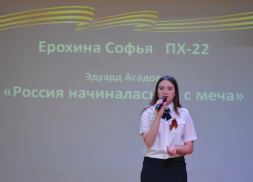 Выступление студентов