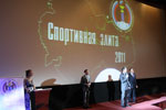 Наш техникум вошел в «Спортивную элиту 2011» Новосибирской области