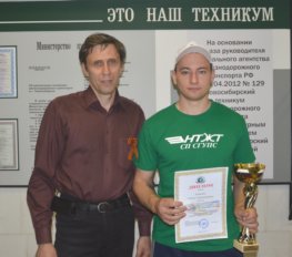Победитель Всероссийского конкурса «Лучший по профессии» -  студент НТЖТ!