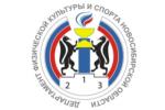 Новосибирский техникум железнодорожного транспорта - в «Спортивной элите 2012» Новосибирской области