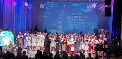 Концерт