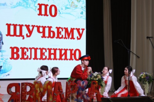 Сказка