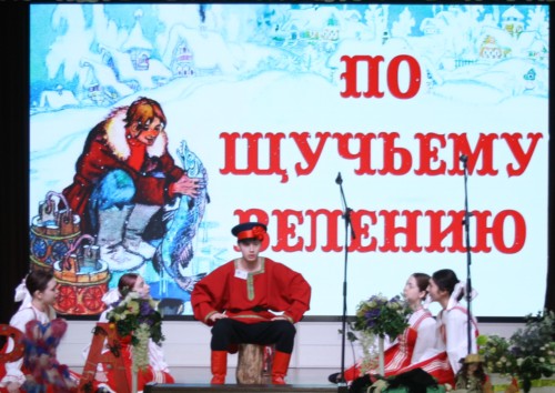 Фрагмент спектакля
