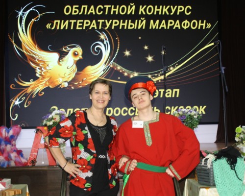 Данил с руководителем