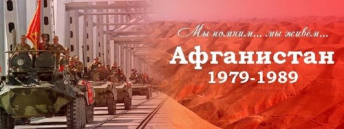 Памятный плакат