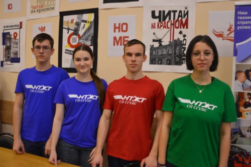 Команда НТЖТ