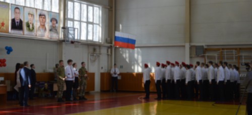 Поднятие флага