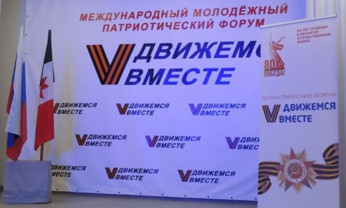 Плакат мероприятия