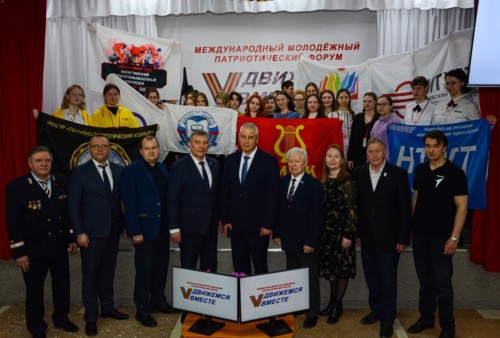Участники мероприятия