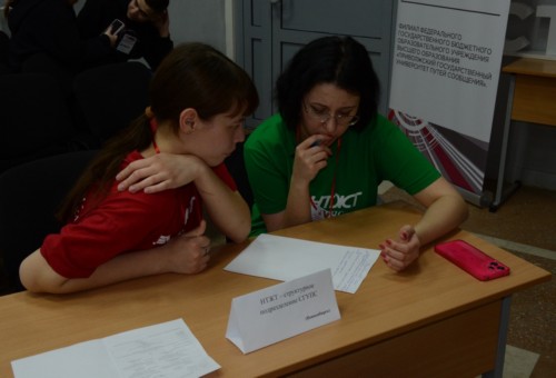Групповое обсуждение
