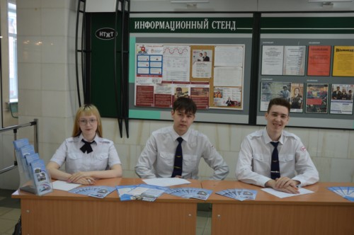 Регистрация участников