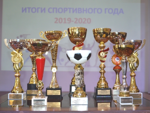 Спортивные награды 2019-2020 учебного года
