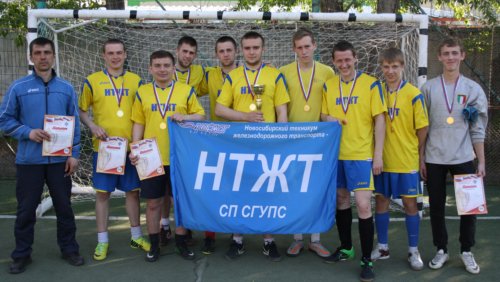 Чемпионы 2016 года по мини футболу среди ССУЗов г. Новосибирска