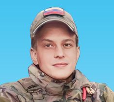 Урок Мужества